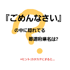 [LINEスタンプ] なぞなぞっぽい あいさつ