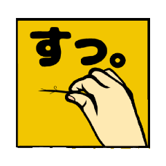 [LINEスタンプ] サゴシスタンプ3