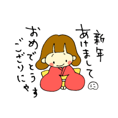 [LINEスタンプ] ににあん(秋～冬)