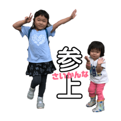 [LINEスタンプ] さいかんな♡♡ 