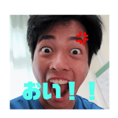 [LINEスタンプ] ひがしスタンプ 
