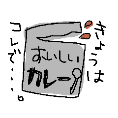 [LINEスタンプ] よく使います 