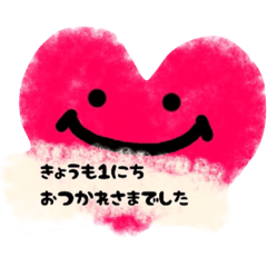 ふわふわハートさん。 | LINEスタンプ | rumina