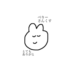 [LINEスタンプ] 雑なうさぎスタンプ 