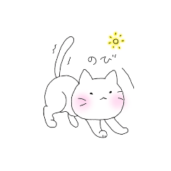 [LINEスタンプ] 気ままねこスタンプ