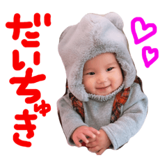 [LINEスタンプ] ゆでだこふうちゃん2 