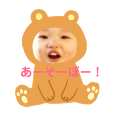 [LINEスタンプ] ちゃきちゃきスタンプ 
