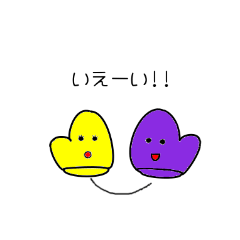 [LINEスタンプ] ファッションくんたち