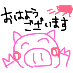[LINEスタンプ] ブタさんの日常使える敬語スタンプ 