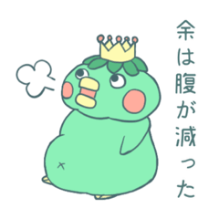 [LINEスタンプ] 太った皇帝かっぱ 