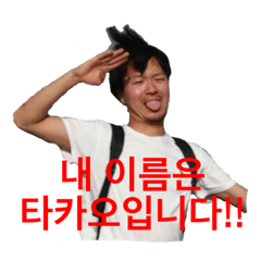 [LINEスタンプ] 陣田ボーイズその1軽量版 