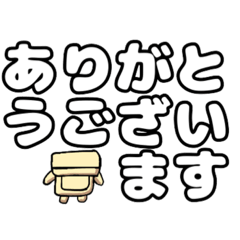 [LINEスタンプ] コンセント君の日常会話 丁寧語 