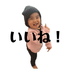 [LINEスタンプ] ゆずたんスターンプ 
