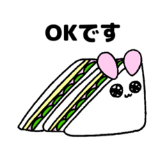 [LINEスタンプ] 和洋折衷うさぎちゃん