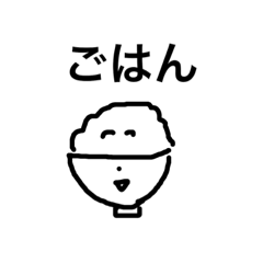 [LINEスタンプ] 色んな日本食