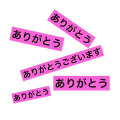 [LINEスタンプ] 文字文字だらけ 
