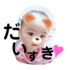 [LINEスタンプ] ちゃんまい2