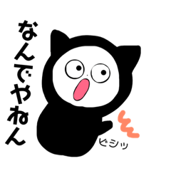 [LINEスタンプ] 着ぐるみ猫の日常スタンプ 