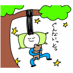 [LINEスタンプ] 使える！？個性派メンツ 