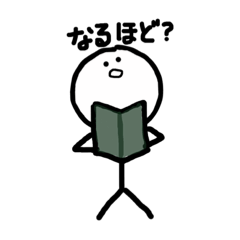 [LINEスタンプ] ほねくん 
