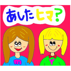 [LINEスタンプ] カラフルdays.