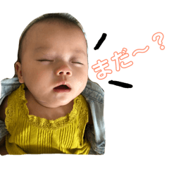 [LINEスタンプ] えれな#2 