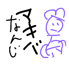 [LINEスタンプ] オタクが使いそうなスタンプNo.1 