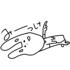 [LINEスタンプ] 使い所の見つからないスタンプ