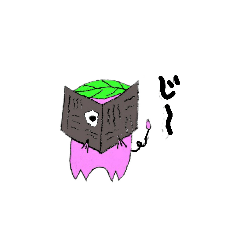 [LINEスタンプ] とんた 