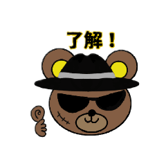 [LINEスタンプ] ギャンぐま