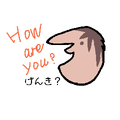 [LINEスタンプ] えいごの文