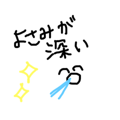 [LINEスタンプ] どちゃくそウサミ2（中途半端カラー）
