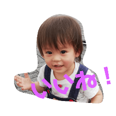 [LINEスタンプ] あゆとのあゆみ③.