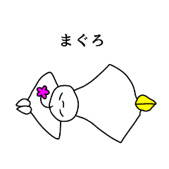 [LINEスタンプ] 共感してくれる白い実 2の画像（メイン）