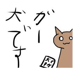 [LINEスタンプ] 犬ですけどなにか？？