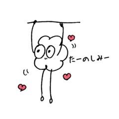 [LINEスタンプ] もじゃもじゃ→