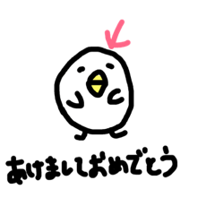 [LINEスタンプ] ゆにばちゃん3