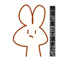 [LINEスタンプ] うさぴょんは目で語る