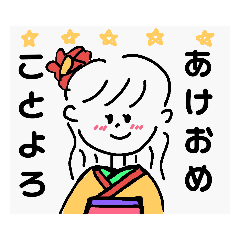 [LINEスタンプ] クリスマスとお正月のスタンプです