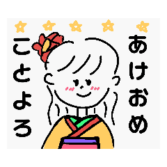 クリスマスとお正月のスタンプです