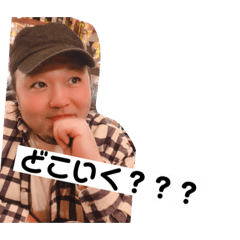 [LINEスタンプ] モルタルやまさんのスタンプ