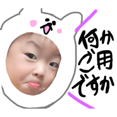 [LINEスタンプ] あおのいちにち 2