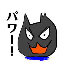 [LINEスタンプ] パワースタンプ！！