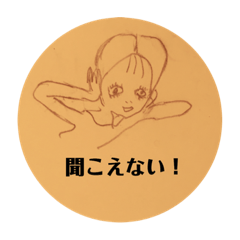 [LINEスタンプ] つぼみベスト