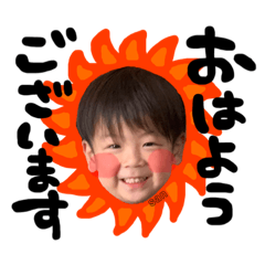 [LINEスタンプ] ニシムラさんちのボクちゃん。