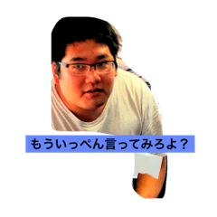 [LINEスタンプ] 木立ゼミ① 