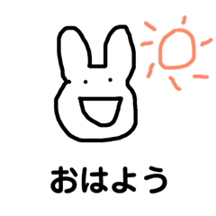[LINEスタンプ] うさみの日常生活