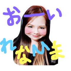 [LINEスタンプ] 長嶺家 