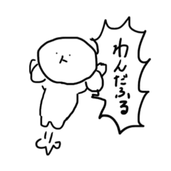 [LINEスタンプ] ネタ系わんにゃん1