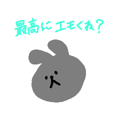 [LINEスタンプ] うちのうーちゃん。